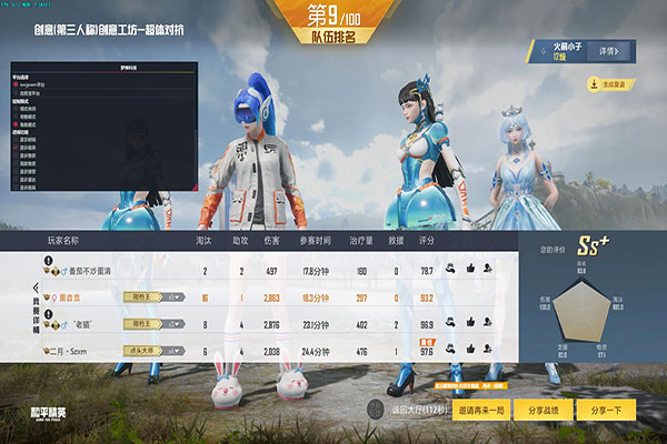 jk辅助CF软件效果